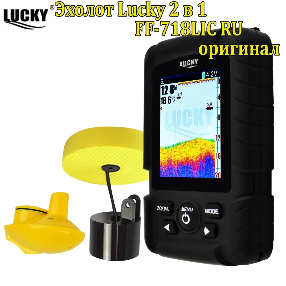 Pаспродажа Lucky FF718LiC 2-в-1 Lucky эхолот эхолот для рыбалки Fish Finder Sonar For Fishing эхолоты Fishfinder эхолот беспроводной лаки Lucky эхолоты для рыбалки глубина сканирован... Купить Lucky FF718LiC 2-в-1 Lucky эхолот эхолот для рыбалки Fish Finder Sonar For Fishing эхолоты Fishfinder эхолот беспроводной лаки Lucky эхолоты для рыбалки глубина сканирован...