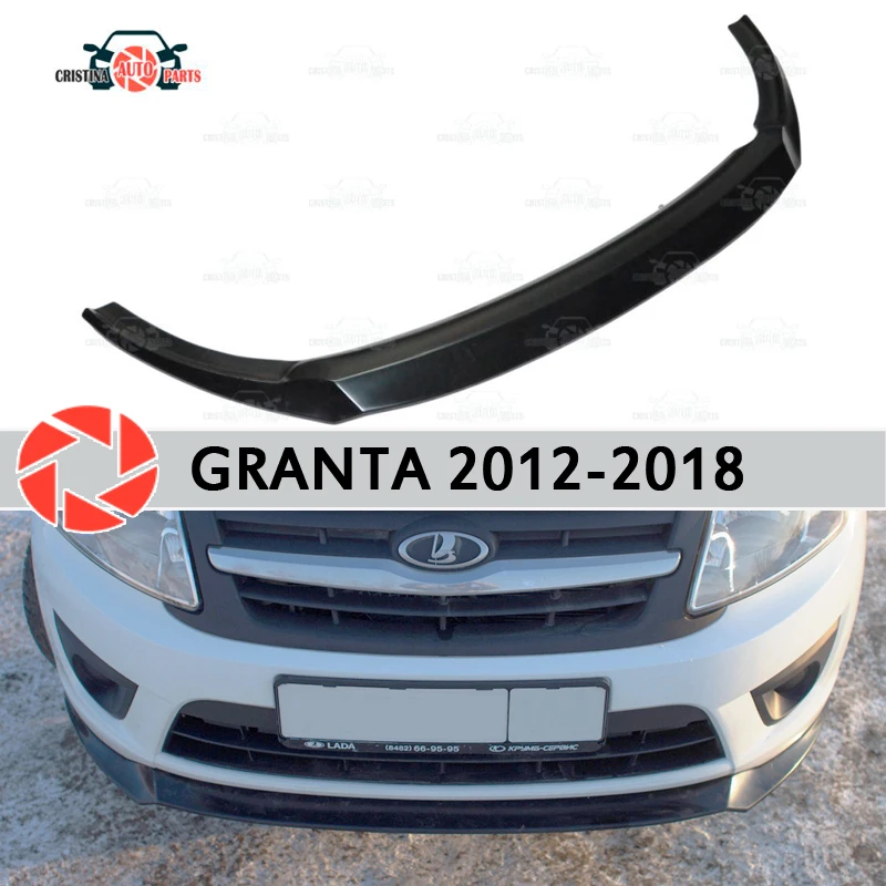Разветвитель на переднем бампере для Lada Granta 2012 2018 пластик АБС декоративные
