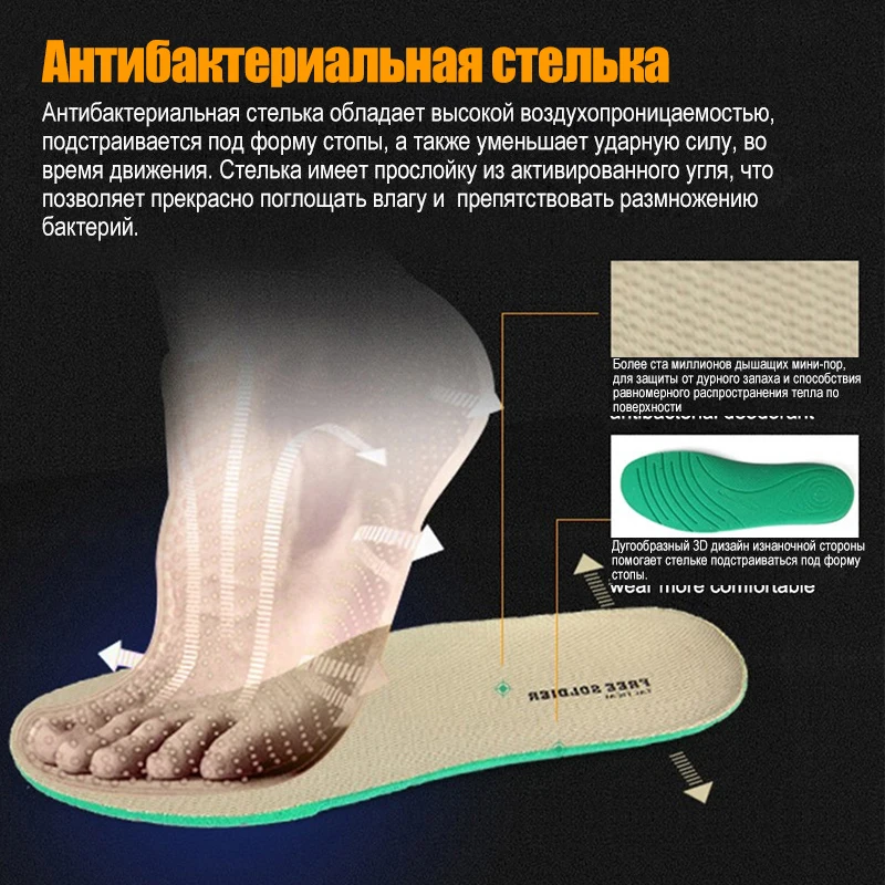 FREE SOLDIER кроссовки мужские спортивные альпинистские тактические ботинки
