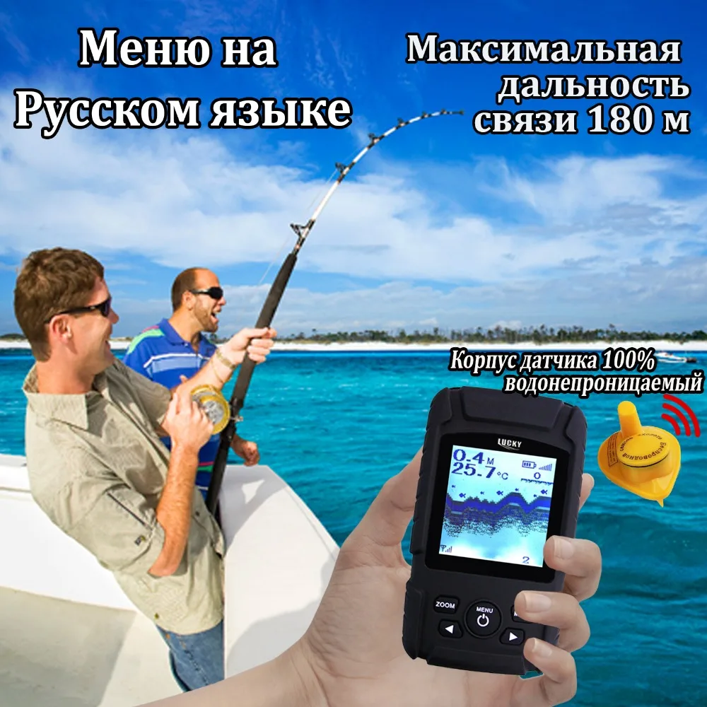 Дешево FF718Li-W Lucky беспроводной эхолот для рыбалки эхолот Fish Finder Sonar For Fishing Sonar эхолоты рыбалка эхолот для рыбалки Fishing Sonar эхолот беспроводной лаки Lucky ...