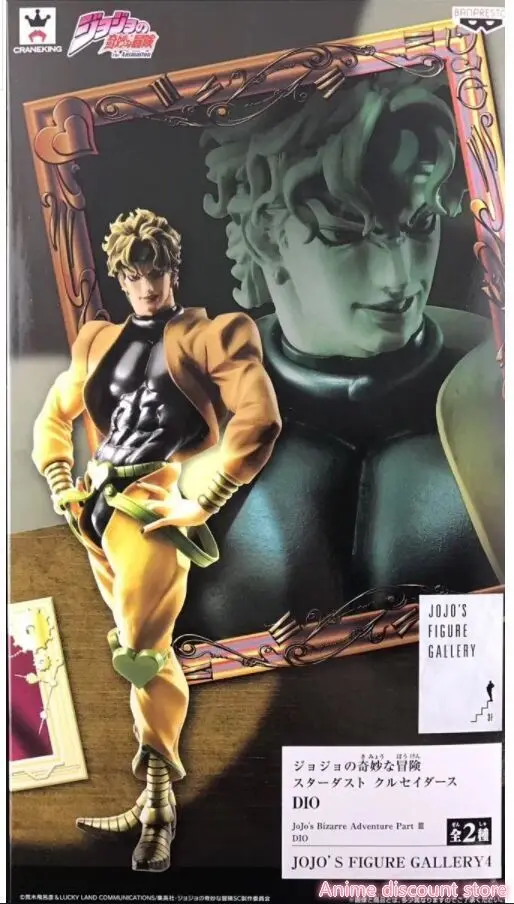 BANPRESTO Originale ди figura jojo bizarre adventure ДИО БРАНДО gallery4 parte рис игрушки|Игровые фигурки и