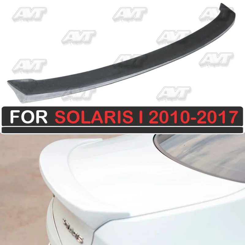 Для Hyundai Solaris I 2010-2017 широкий спойлер лезвие спортивный стиль Стайлинг автомобиля