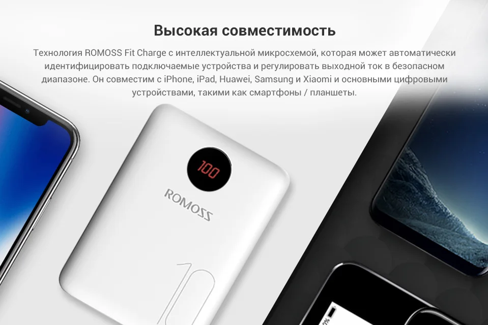 Внешний аккумулятор Romoss OM10 10000 мАч