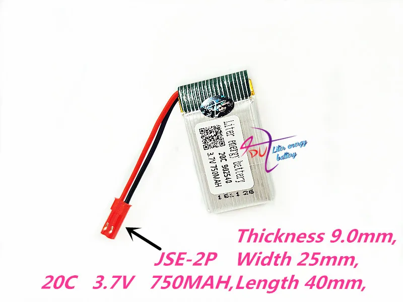 JSE 2P 902540 3 7 V 750mAh Lipo батарея запасная часть для mjx X400 X500 X800 X300C дистанционного