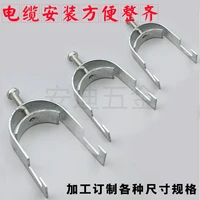 free shipping 2pcs cable mounting clamp