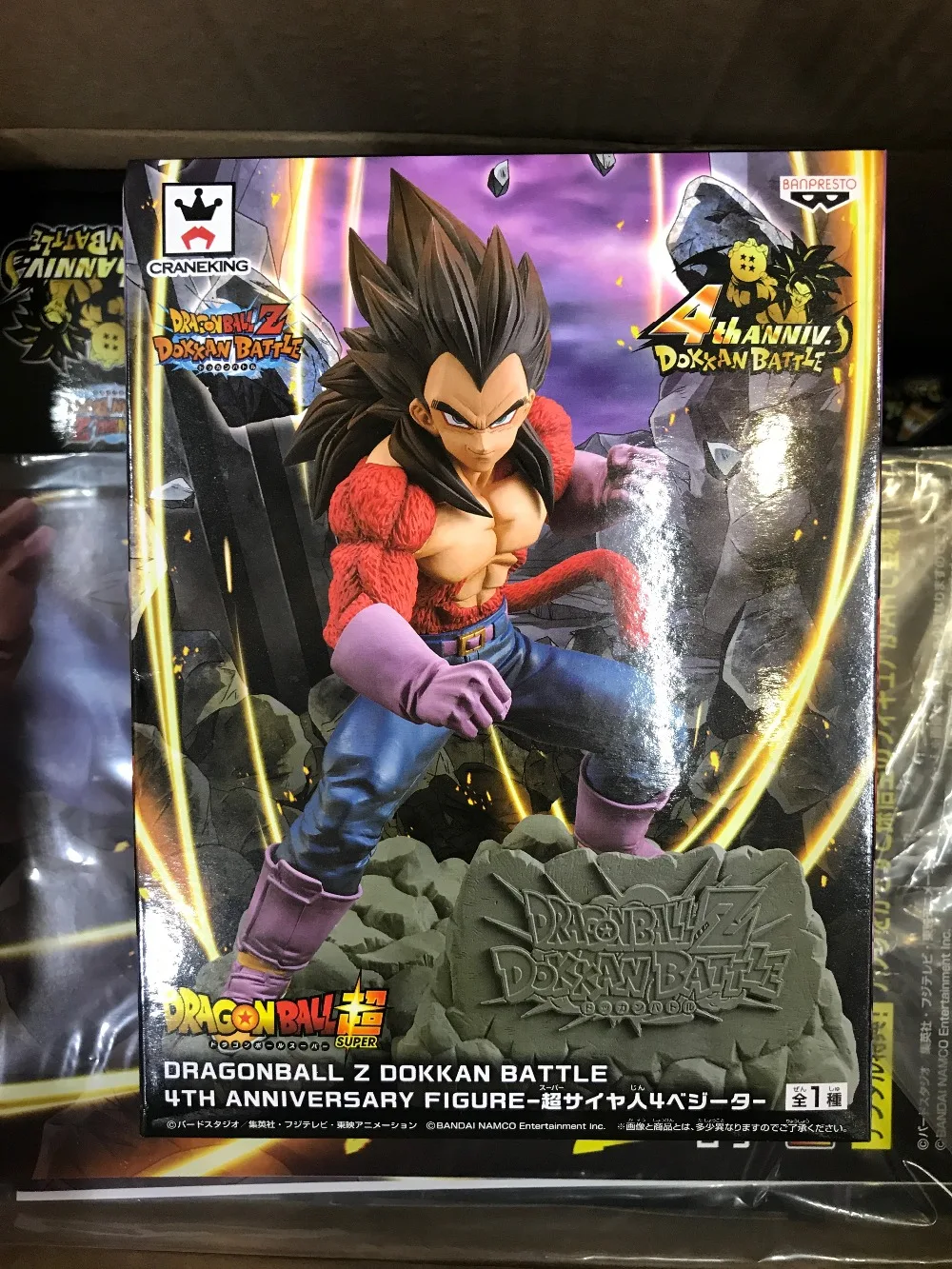 Оригинальный Banpresto Dragon Ball GT DBZ Dokkan Battle 4th Anniversary SSJ4 Vegeta ПВХ фигурка модель фигурки