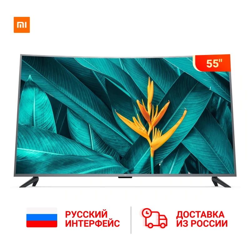 Xiaomi Smart 4S 55 дюймов 4000R изогнутый 4K HDR экран ТВ комплект wifi ультра тонкий 2 ГБ + 8 Гб