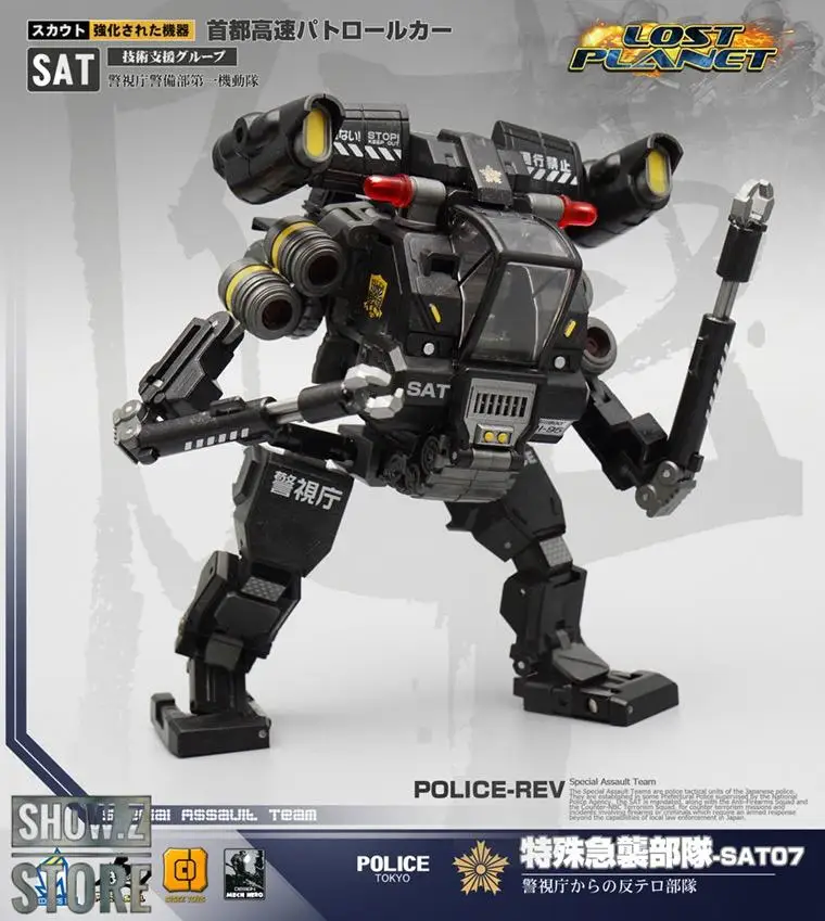[Show. Z Store] MechFansToys MFT Mech Soul SAT 07 & 08 SAT07 SAT08 полиция и Rev набор из 2 фигурок