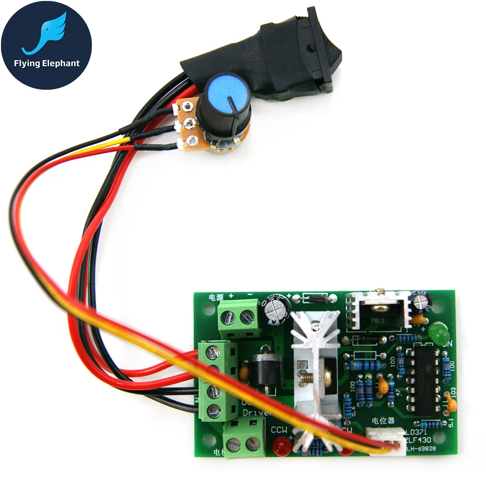 Реверсивный переключатель DC регулятор частоты вращения двигателя 150W 10V-40V 0% - 100% PWM