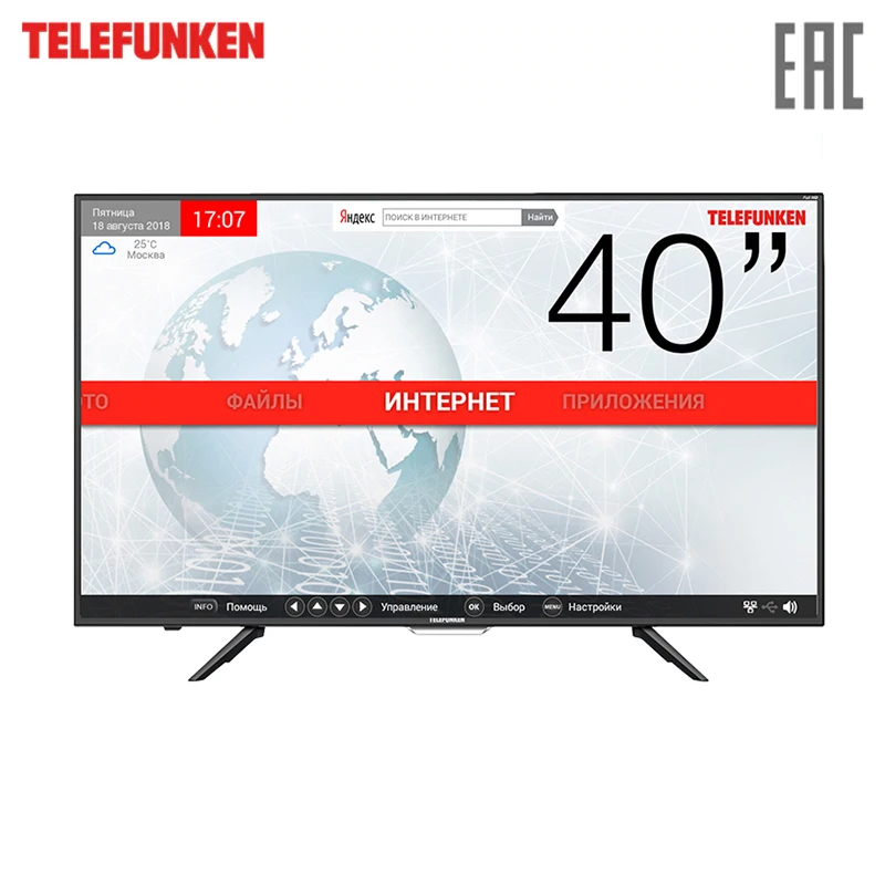 Телевизор 40&quot Telefunken TF LED40S41T2S FullHD SmartTV|Запчасти к телевизорам| |