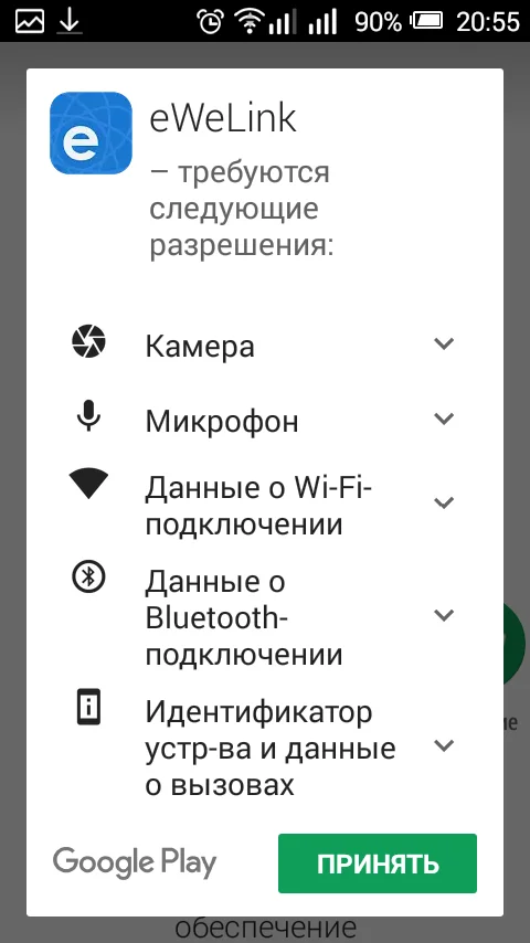 Itead Sonoff умный пульт дистанционного управления Wifi переключатель Diy таймер беспроводной переключатель, Sonoff S20 ЕС умная WiFi розетка, умный дом 10A/2200 Вт