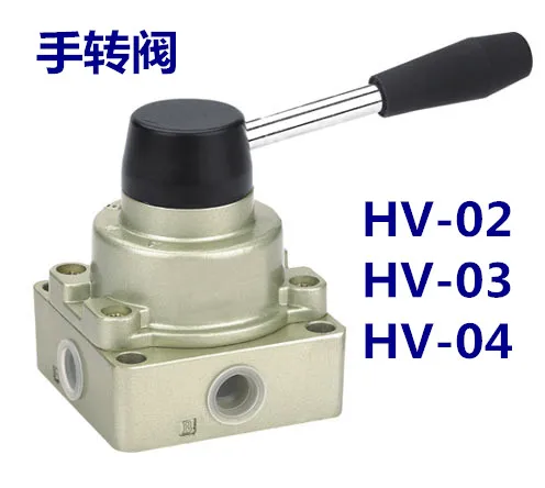 

Free shipping HV-04 4 Port 3 Position 1/2" BSPT Hand Operated Pneumatic Valve Rotary Manual Control