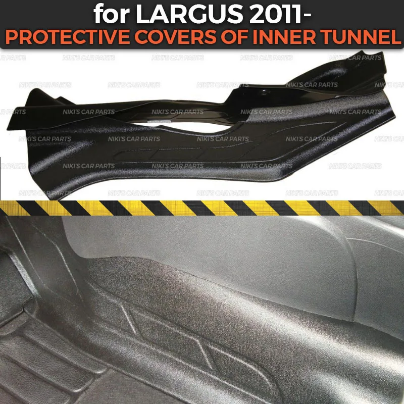 Защитные чехлы для Lada Largus / Cross 2011 of inner tunnel аксессуары из АБС пластика отделки
