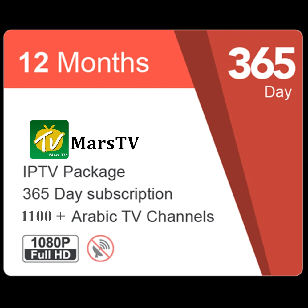 12/24 месяцев подключение IPTV на арабском для реселлера клиента