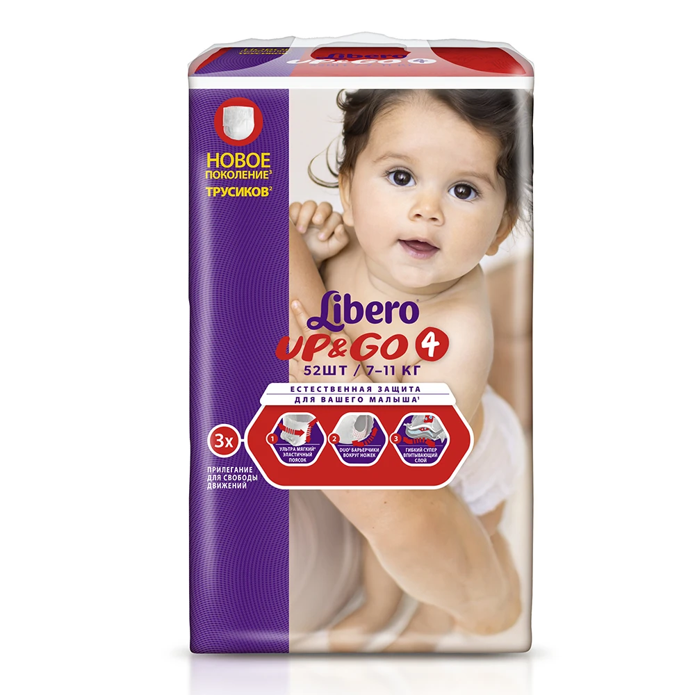 Трусики-подгузники Libero Up&ampGo Size 4 (7-11кг) 52 шт. | Мать и ребенок