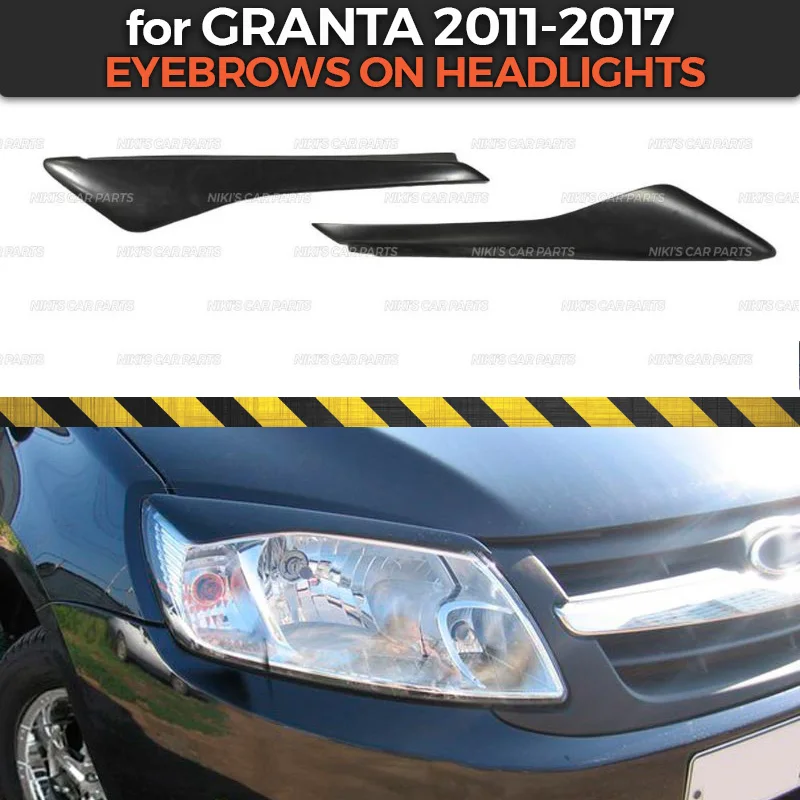 Брови на фары для Lada Granta 2011 2017 ABS пластиковые реснички литья ресниц украшения