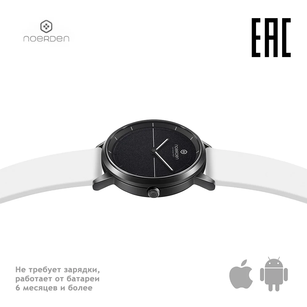 Гибридные смарт часы Noerden MATE2 классические со начинкой цвет: