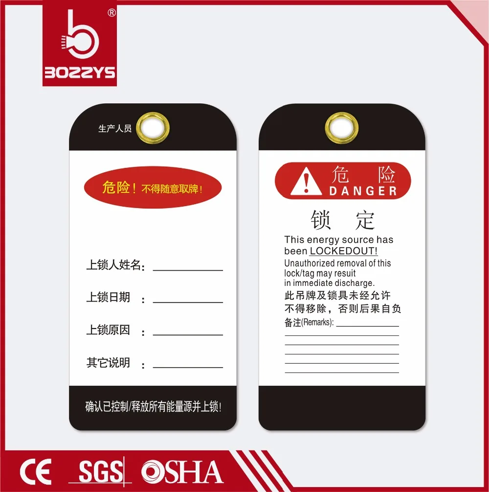 

BOZZYS Durable PVC Safety Lockout padlock tag tuff tags do not operate tag Divisional management 200PCS BD-P11