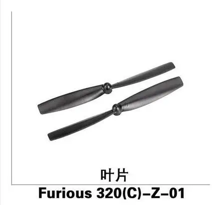 

2 пары, пропеллерный трек Walkera Furious 320, запчасти Furious 320(C)-Z-01