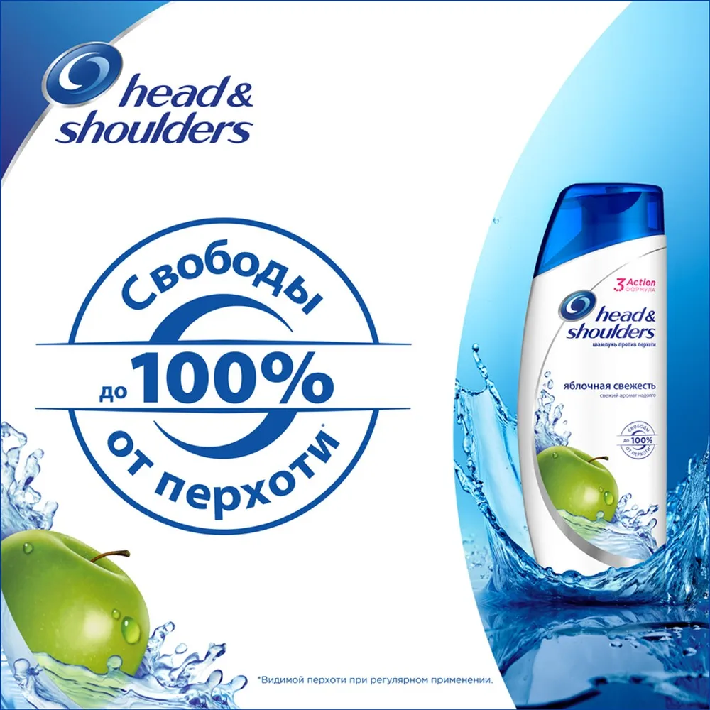 Шампунь против перхоти Head & Shoulders Яблочная свежесть 400 мл. | Красота и здоровье
