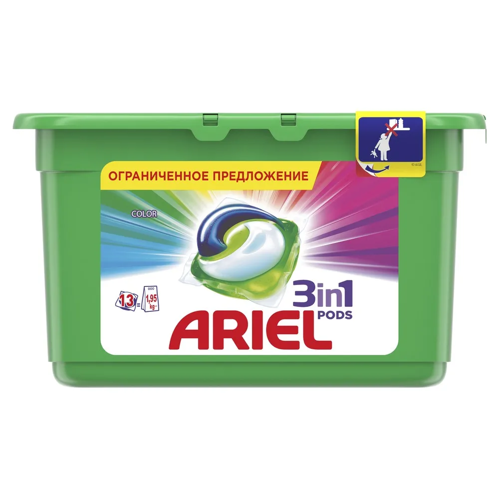 Капсулы для стирки Ariel PODS Colors 13 шт | Дом и сад