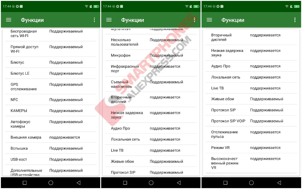 SHARP AQUOS S2 c10 мобильные телефоны Android 8,0 4 Гб+ 64 Гб 5,5 ''FHD+ Snapdragon 630 2,2 ГГц Восьмиядерный 12МП 4G смартфон
