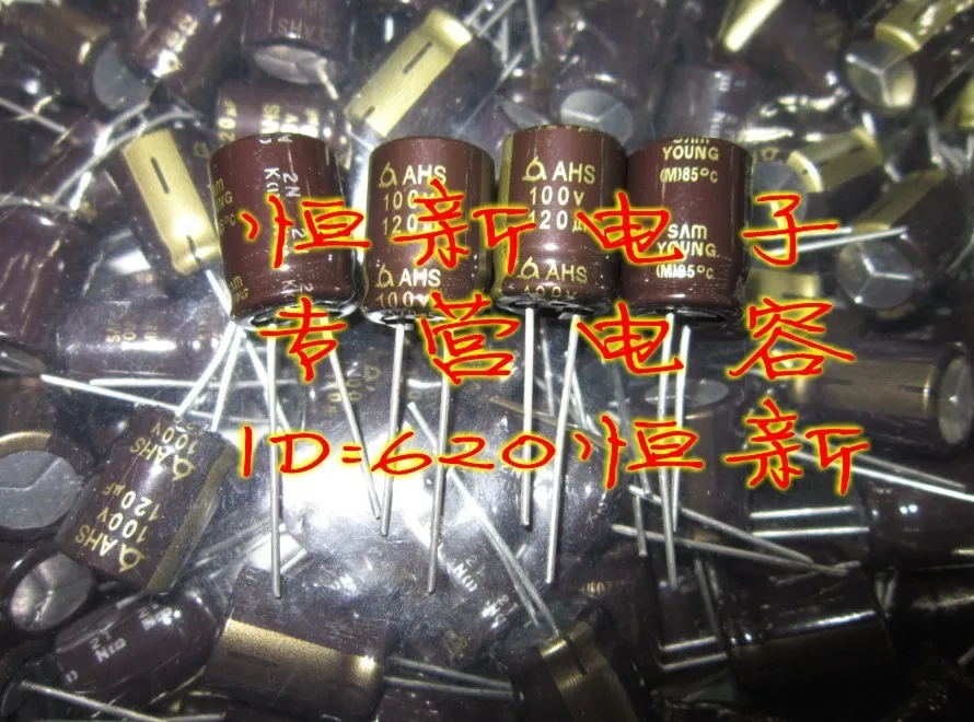 

Original new 100% 100V120UF 120UF 100V 12.5X16 capacitor 85 degree audio pyramid (Inductor)