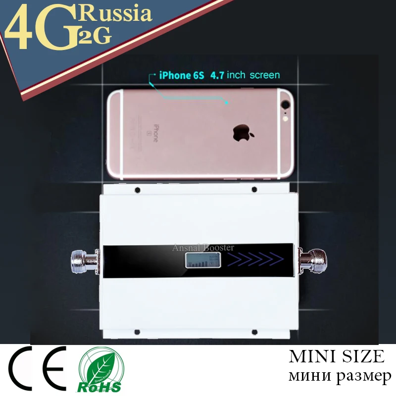 Ретранслятор gsm 4g lte 900 1800 МГц 2G 4G двухдиапазонный усилитель мобильного сигнала GSM