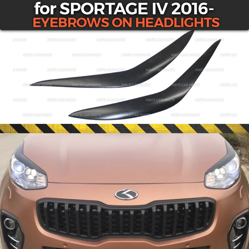 Брови на фары для Kia Sportage IV 2016- ABS пластик реснички молдинг украшения Тюнинг