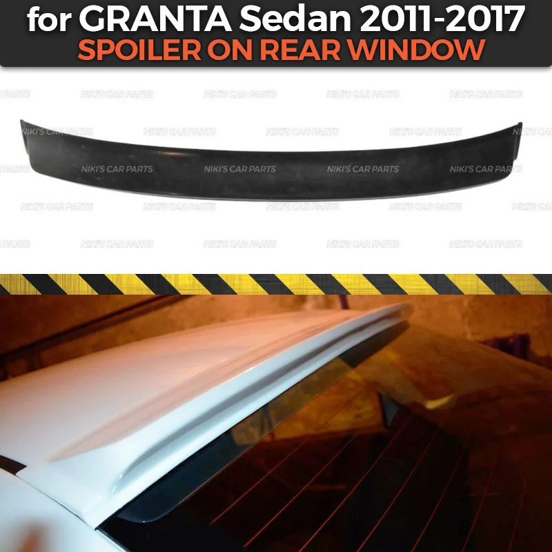 Спойлер на заднее стекло для Lada Granta Sedan 2011- балдахин АБС пластик специальный ограниченный Аэро крыло динамическое литье украшения