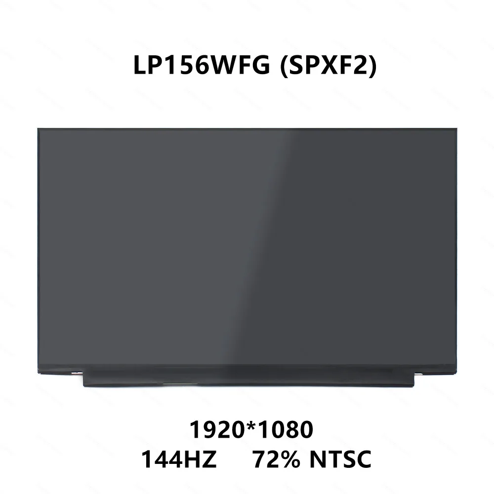 Матричный ЖК-экран LP156WFG-SPF2 IPS 15 6 дюйма 1920x1080 LGD05C0 72% NTSC 144 Гц для HP Omen 15-dc0101tx 15-dc0015ng -
