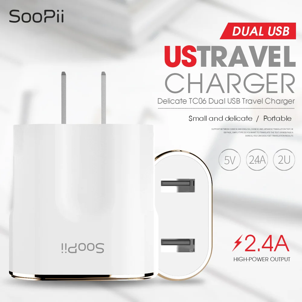 Soopii EU/US зарядное устройство для мобильного телефона 5 в 2.4A двойные порты USB зарядное устройство для путешествий настенный адаптер для iPhone samsung Xiaomi зарядное устройство для телефона