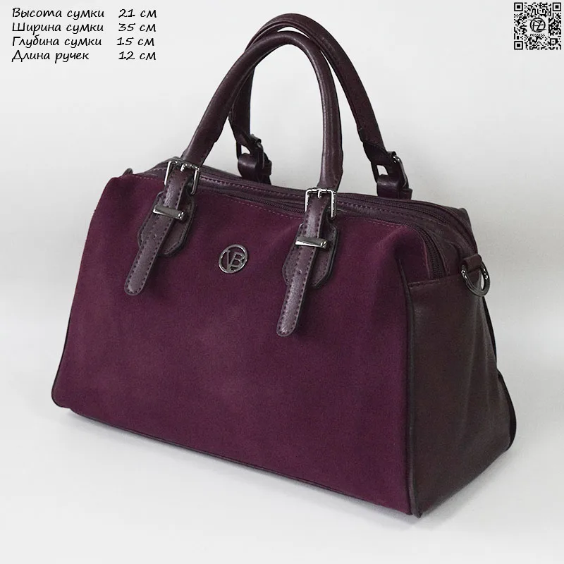 Женская сумка из мягкой замши Марка Be | Багаж и сумки