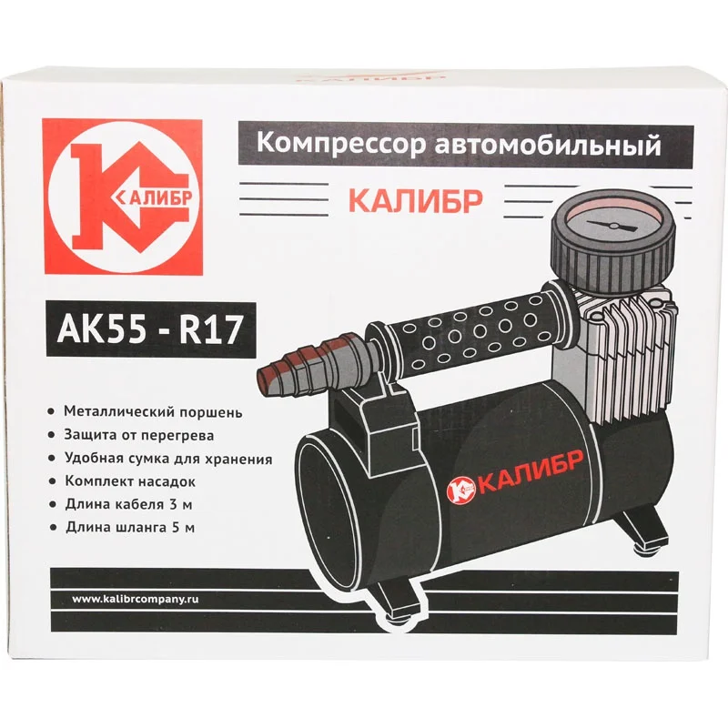 Компрессор автомобильный Калибр AK55-R17 | Инструменты