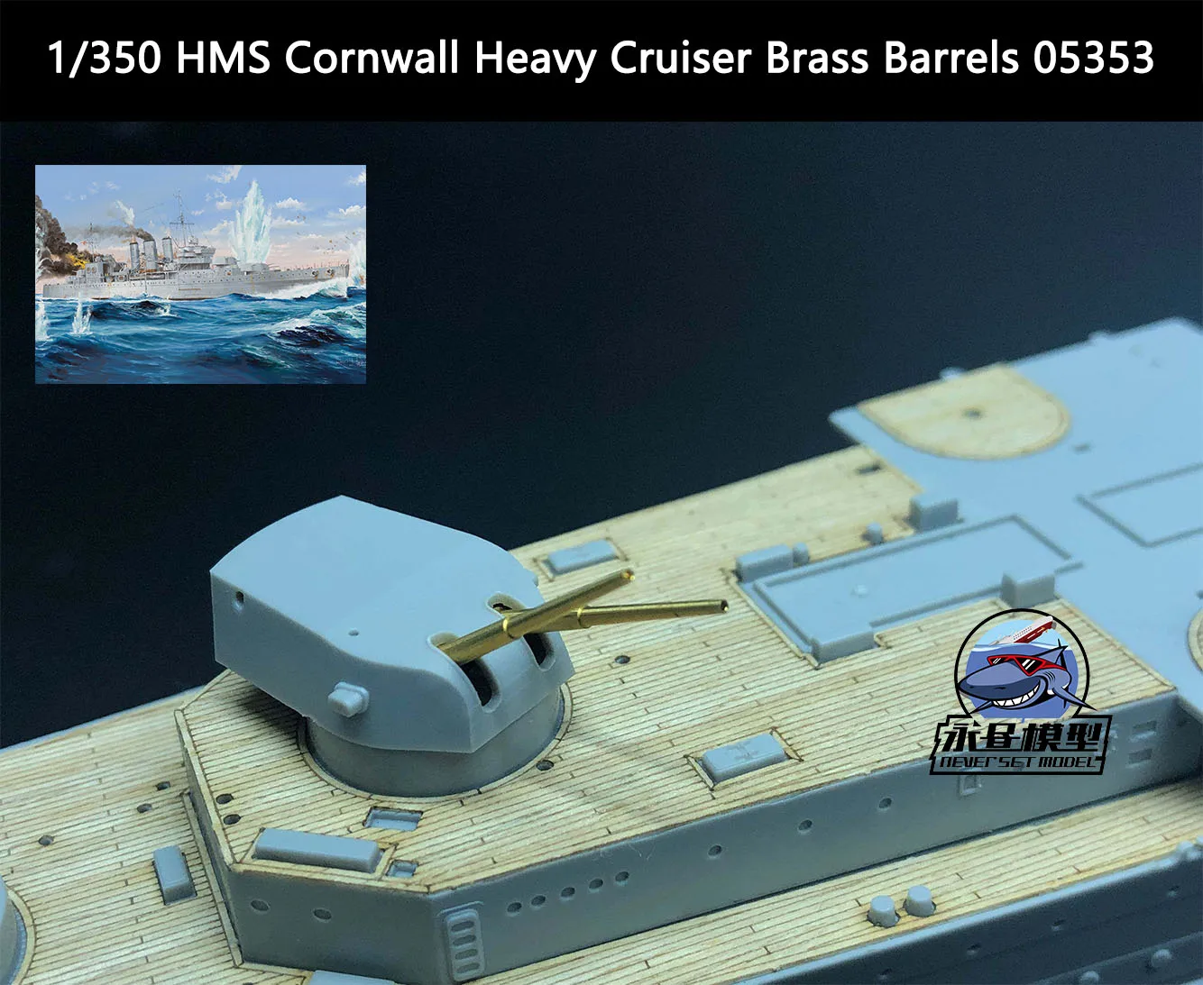 Трубач 1/350 HMS Корнуолл тяжелый крейсер 05353
