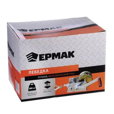 ЕРМАК ЛЕБЕДКА РУЧНАЯ ШЕСТЕРЕНЧАТАЯ TRT 1201C (МЕТАЛЛИЧЕСКИЙ ТРОС) 900КГ ДЛИНА ТРОСА 10М