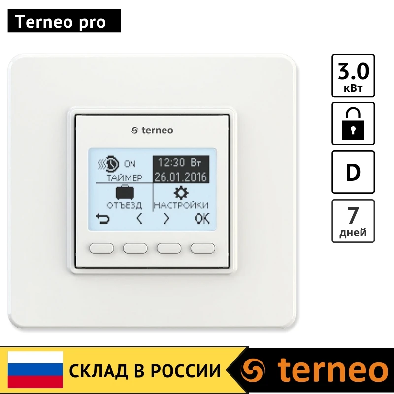 Терморегулятор Terneo pro для теплого пола. Датчик температуры в комплекте.