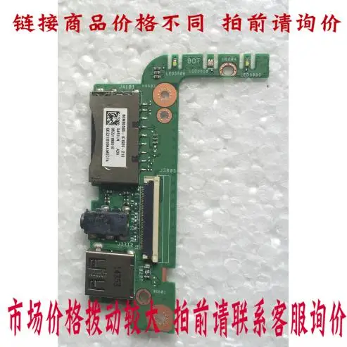

S451 S451LN USB audio sound board full test connector