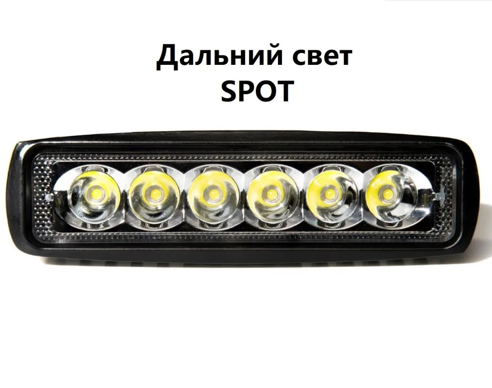 18 Вт ДХО дневные ходовые огни противотивотуманные фары светодиодные лампы для