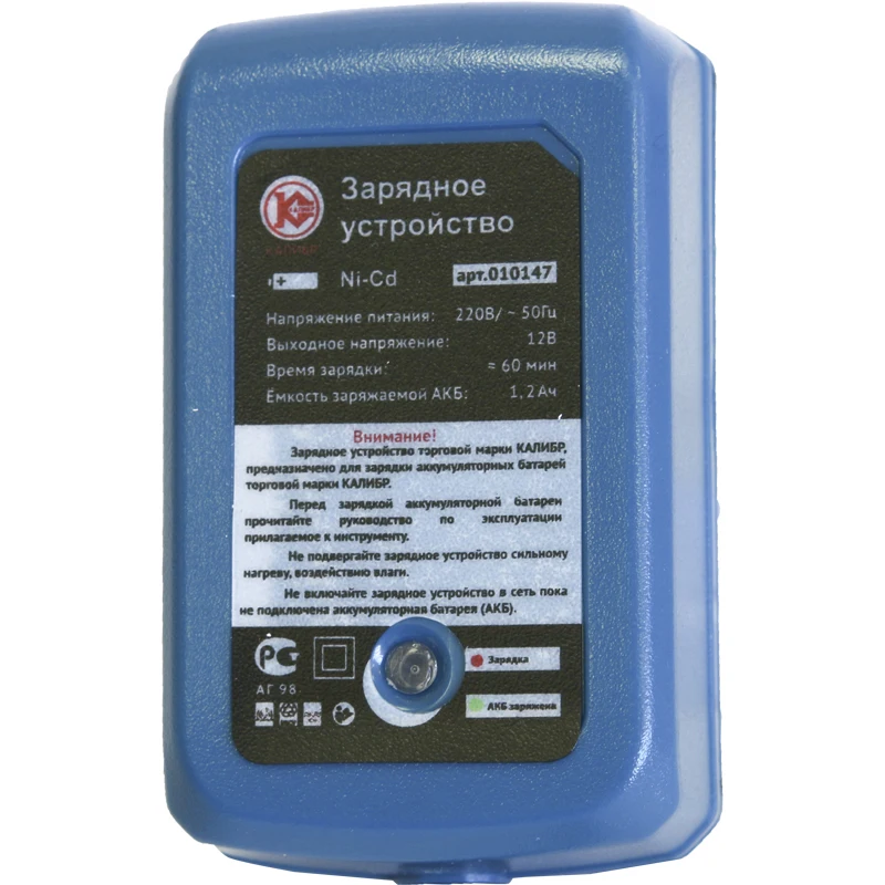 Аккумуляторная дрель Калибр (Ni-Cd) ДА-512/2+ | Инструменты