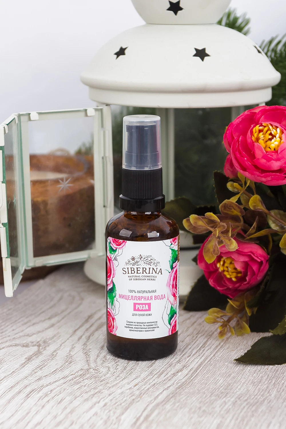 Розовая мицеллярная вода SIBERINA|Чистящие средства| |