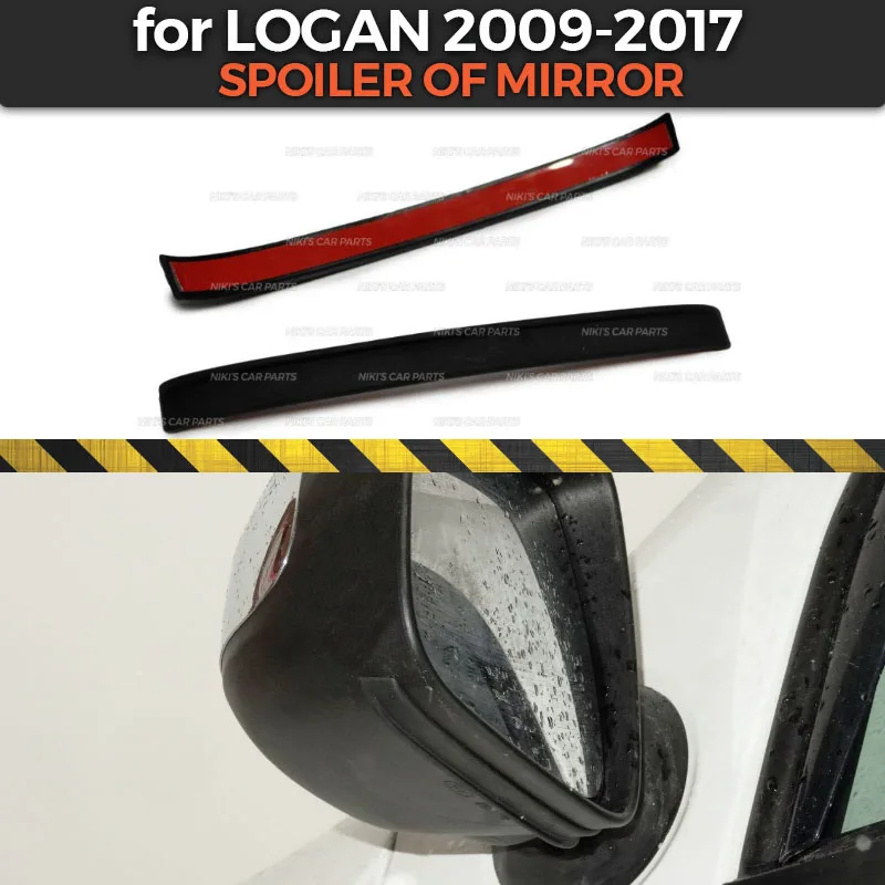 Спойлеры для зеркального окна Renault / Dacia Logan 2009 2017 АБС пластик защита от брызг