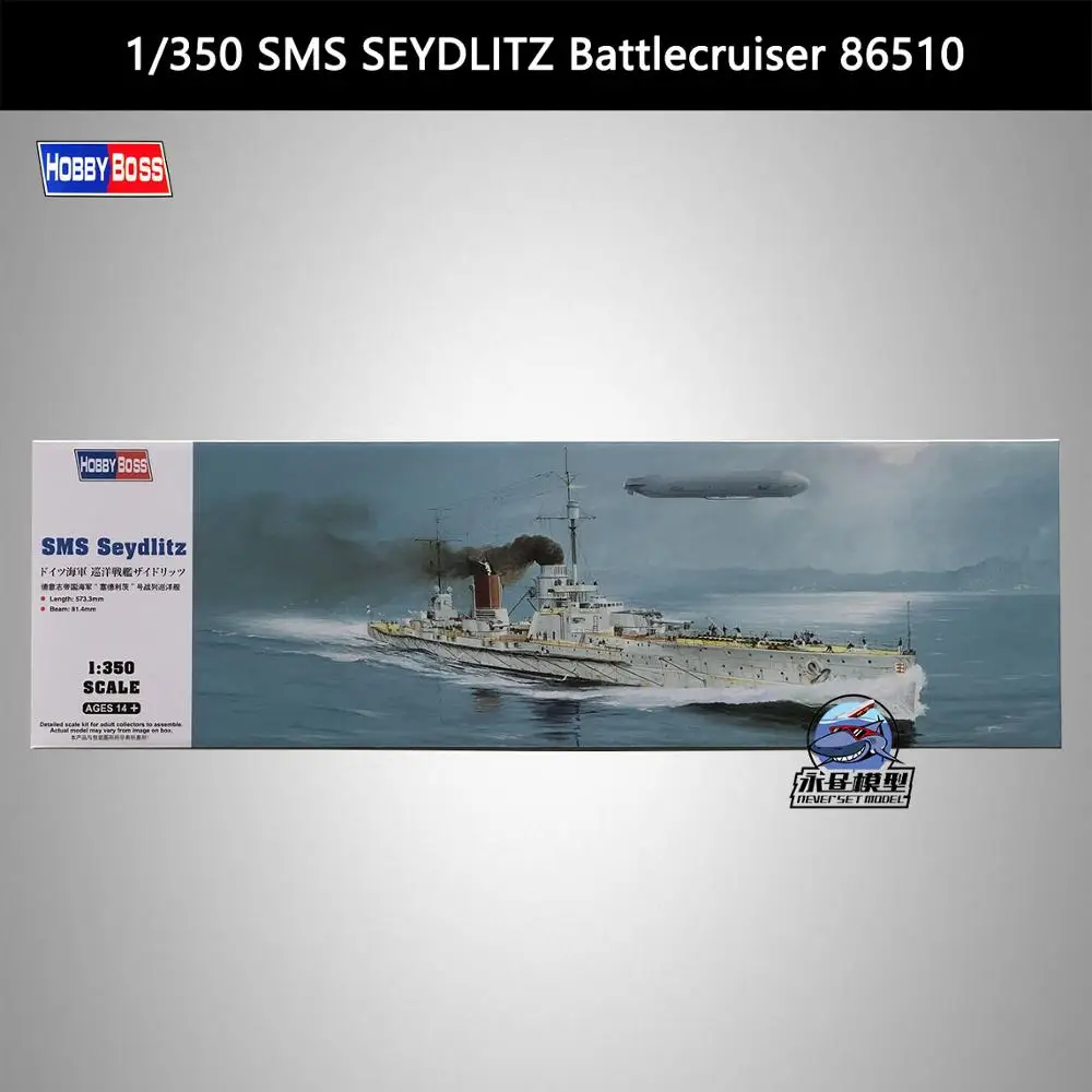 HobbyBoss 1/350 SMS SEYDLITZ Battlecruiser 86510|Наборы для сборки моделей| |