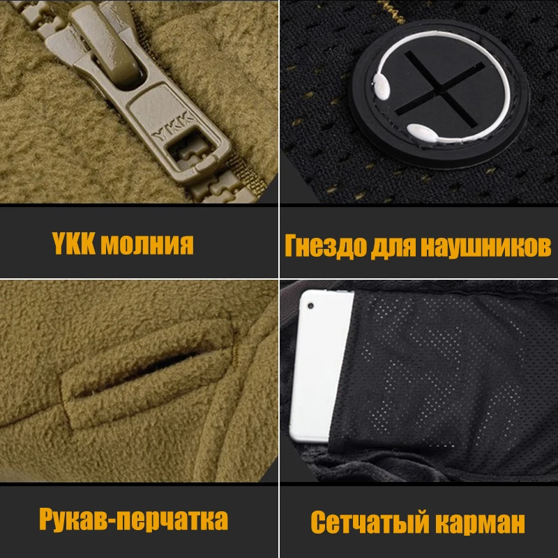 FREE SOLDIER пальто мужское тактическое тёплая военно походная мужская флисовая кофта