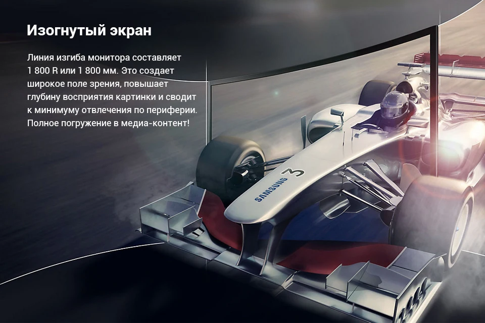 Монитор Samsung 27" C27F396FHI изогнутый чёрный