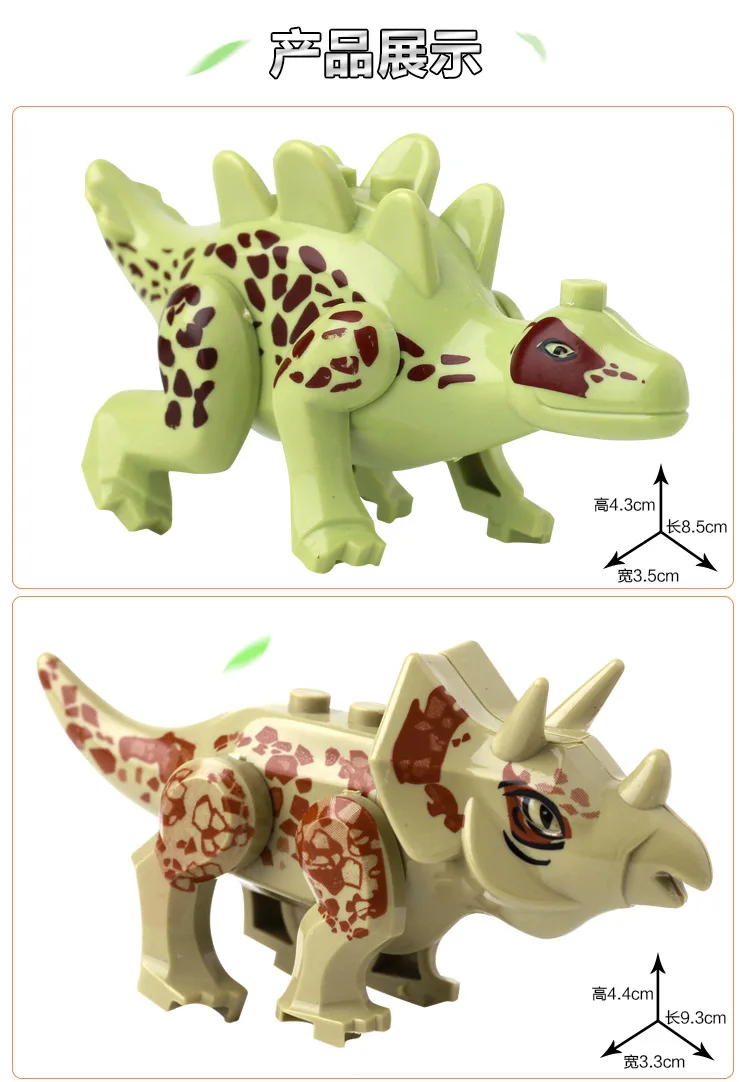 Classic Animal Dinosaur Figures Zoo Big Building Blocks Kids Toys DIY Set Brick Compatable Birthday Gifts Party Favor | Игрушки и хобби