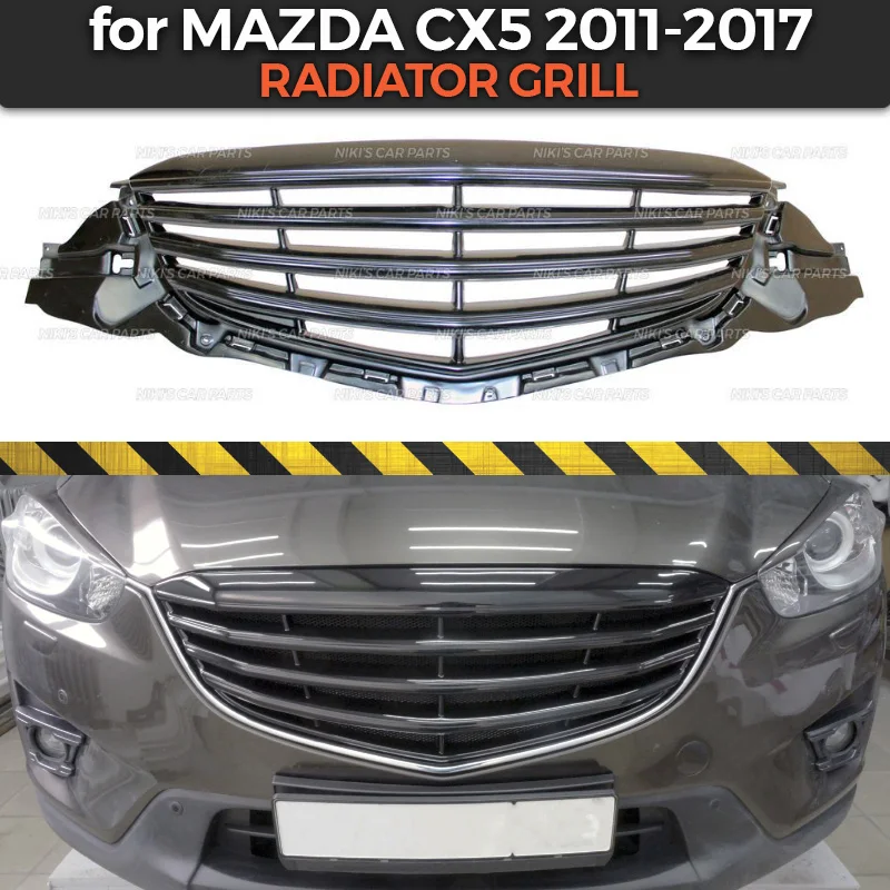 Чехол для радиатора и гриля Mazda CX5 2011 2017 без защиты АБС пластик комплект кузова
