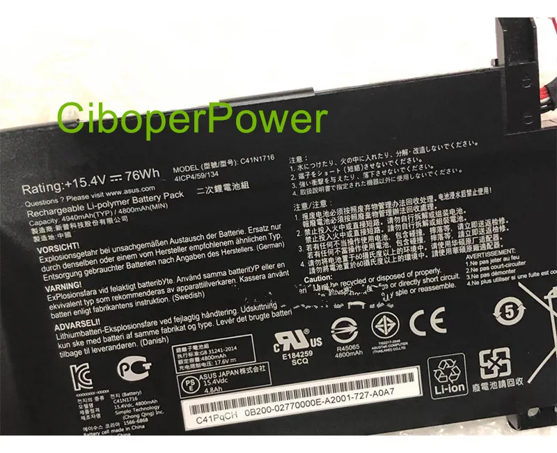 Фото C41N1716 76 Втч 15,4 В 4940 мАч для аккумулятора ноутбука серии C41N1716 4ICP4/59/134 №1