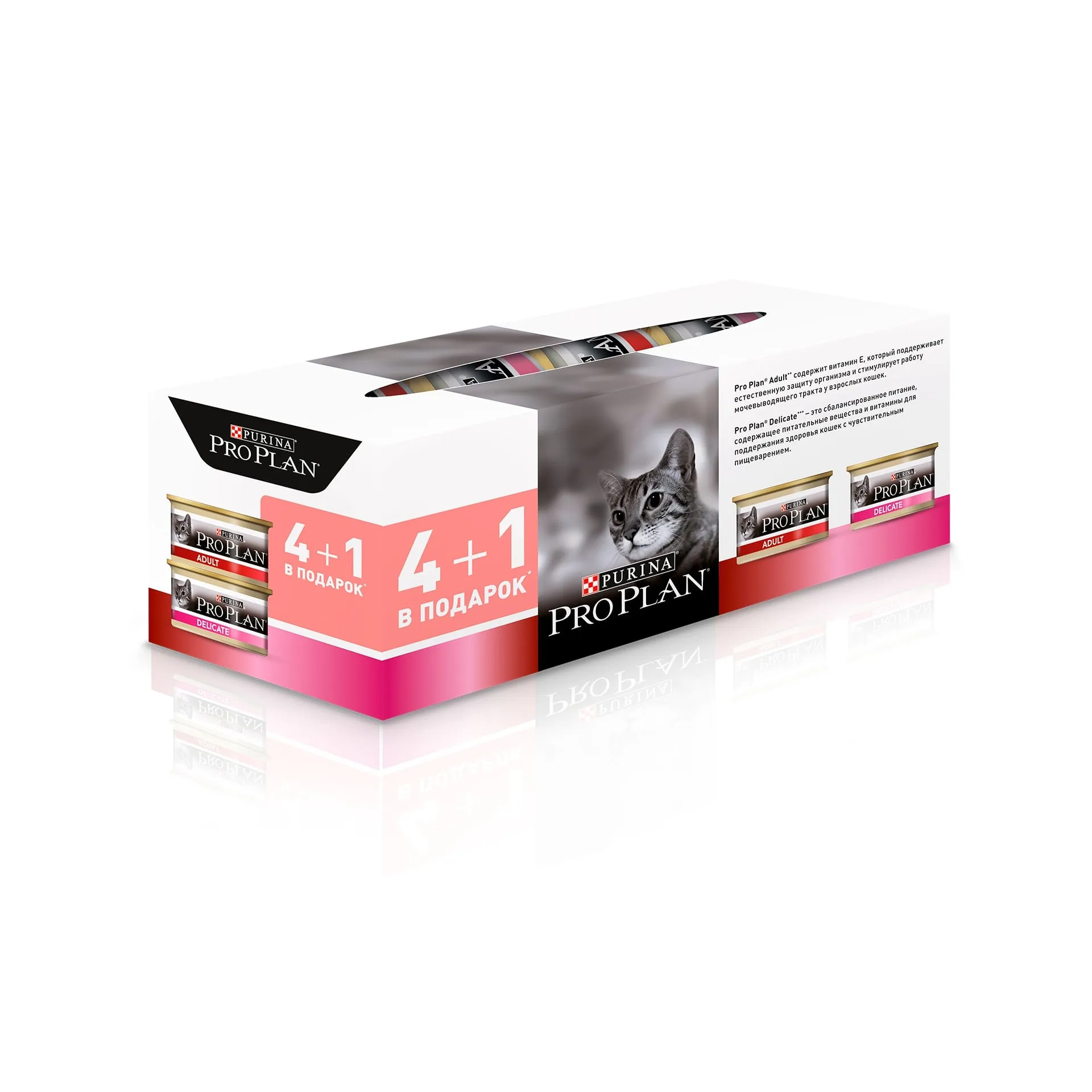 Purina Pro Plan Для Котят Купить Оптом