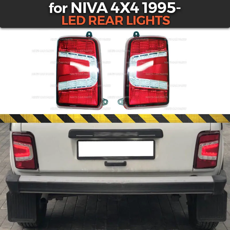 Светодиодные задние фары для Лада Нива 4x4 1995 1 комплект/2 шт. с ходовым поворотным
